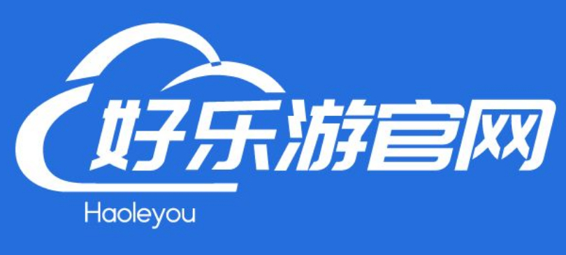 好乐游博客